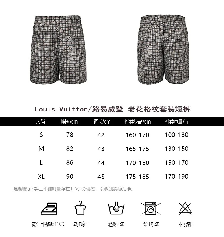 Louis Vuitton/
